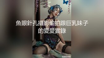 _顶级职业航模完美身材 性感丁字裤 逼毛稀疏吃鸡骑乘巨根后入无套啪啪内射~流白浆淫水湿了一地