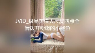 【三级】《小学妹不耐寂寞》