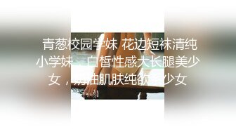 叔嫂乱伦『善良的小嫂子』乱伦新作 后入嫂子时我哥打电话 好像听到嫂子叫床了！