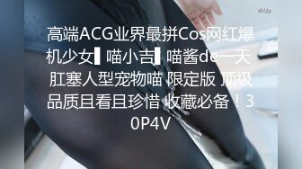 【国产小妹】00后的淫乱居家群P，精品小姐姐，苗条漂亮，貌美风骚，蜜桃臀后入佳品，场场赚几百爽歪歪