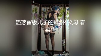 推特大神电报群流出2020商场餐厅尾随几个颜值美女进厕所近距离偷拍4K高清版