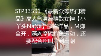 三女混乱群p【纯情蕾丝】口交 侧入无套啪啪淫乱至极！两对小情侣换妻淫啪 轮番开双洞~尿都操出来了【61v】 (46)