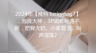 泄密流出富二代小胖带了不少自慰工具和师范小女友开房搞到妹子鬼哭乱叫的呻吟