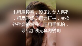 旷世奇胸：“你尽全力把我的逼操烂操垮，我要那个负心汉后悔一辈子”