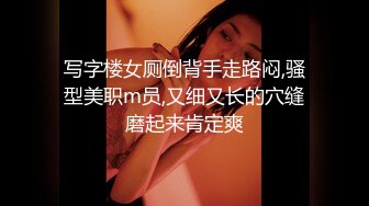 【重磅核弹】公园被大叔发现，人气露出少女 小韵 1314至尊会员福利完整，公园露出直接被大叔干