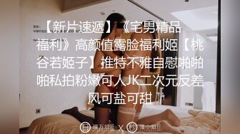 【新速片遞】Onlyfans极品白虎网红小姐姐NANA⭐打电动的女孩⭐4K原档流出