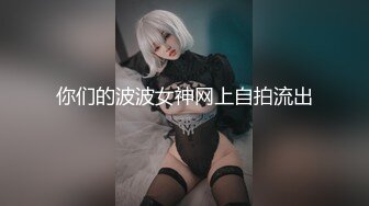 性感亮丝极品美少妇（长篇）（含平地cd）