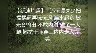 叔叔您轻点都被操坏了”背着男友赚零花钱