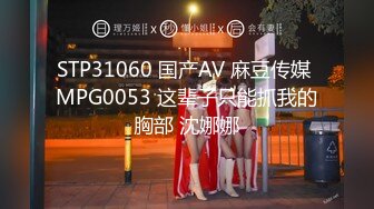 极品国产博主妮可 （NicoLove妮可） 【233V】 (34)