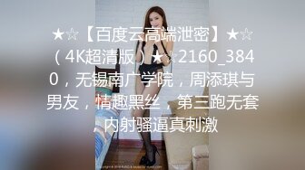 开发探索约JK装短裙黑丝极品女神 女仆装跪地深喉 怼大屁股交叉姿势操