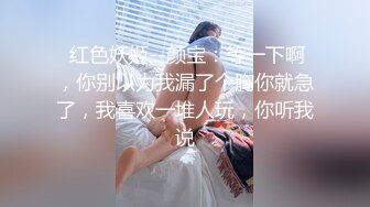 优尚舞姿妖妖4K合集~36到47期~加密破解~黑丝肥臀~一字马~双视角抖臀【102V】 (102)