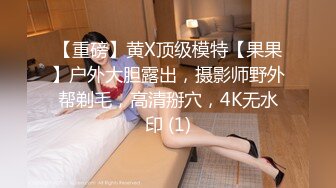 夫妻家中操逼直播，操完了还用道具玩妹妹