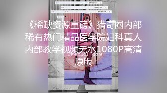 国产AV 精东影业 JDSY031 禽兽老师强上女学生 香菱