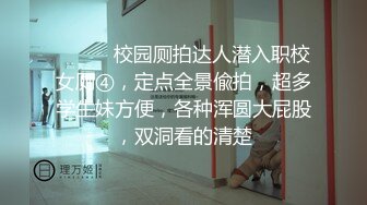 公子哥約好哥們一起來無套狂操美乳女社長