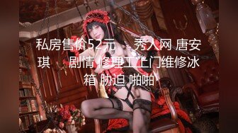 【淫乱女N❤️重_磅】性爱调J天花板『BM大官人』最强私拍❤️红绳捆_绑怒操玩弄 超强S_M露出调J