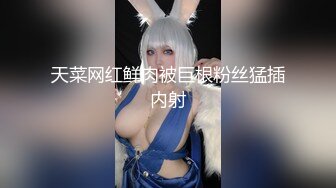 国产AV 蜜桃影像传媒 PMC123 拜金女儿勾引继父 孟若羽