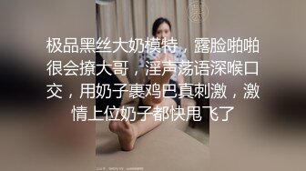 台湾美女模特 背着男友网上约炮小鲜肉 被曝光 聊天露骨身材超棒！