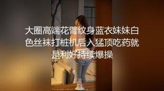 第一视角操高颜值大奶美女 这表情 这小舌头伸的 多么渴望爸爸的精液 那就满足骚货颜射吃精