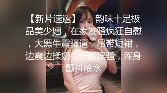  2024-09-22 这个面试有点硬MDHG-0014最清纯小只马萝莉