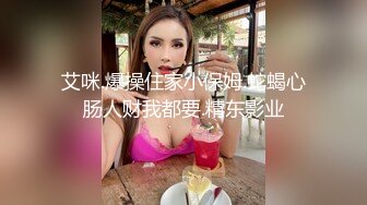  超火马来西亚电竞主持女神Gatitayan 最新下海流出冰块挑逗超粉乳粒 跳蛋攻击麻酥酥淫叫声