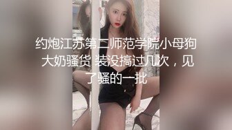 牛人一路跟踪尾随珠宝店的美女店员近距离窥探她的美鲍