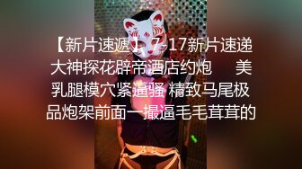 记录淫乱派对绿妻大神▌公车夫人▌让老婆和大爷初试3P 下面挨艹嘴里还塞一个 不要~嗯~不要 口爆颜射好多