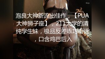 【李总探花】酒店约操良家骚女，继续操逼，抓着屌猛吸，张开怼着骚逼就是操