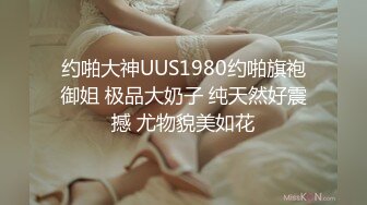 STP24618 【国产AV荣耀??推荐】麻豆传媒女神乱爱《时间停止器》MDX0238 严厉女上司竟是骚货 黑丝女神文冰冰