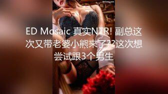 【伟哥探花】按摩店钓到美魔女 好身材床上一览无遗