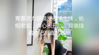 操90后学校老师2