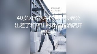 《反差正妹㊙️真实援交》做房产销售的露脸实习生小妹兼职卖肉约炮肥猪金主蝴蝶小穴被来回拨弄搞一会直接把精液射嘴里国语对话