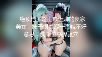 超美女神全新挑战▌小桃酱▌遥控跳蛋随机路人做爱 情趣诱惑 欲罢不能 无套口爆吞精反差尤物