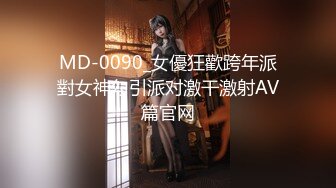 新婚前夜-茜茜 - 瞒着老公偷情前男友！