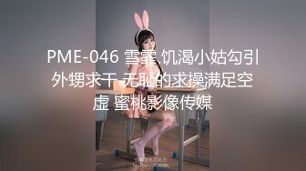 在楼道间让两个小学妹为自己打飞机口交 妹妹生涩害羞 超刺激 越害羞就越兴奋！