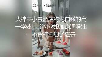 极品颜值露脸#花❤️趴在窗前翘起蜜桃翘臀后入 女上位骑乘 无套内射 精液从小骚逼流出 极其淫荡反差