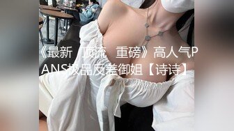 精品??艾玛の元宇宙JVAR情色世界 全裸瑜伽血脉喷张 爆乳蜜壶淫浆羞耻溢出 诱人裂缝色气逼人