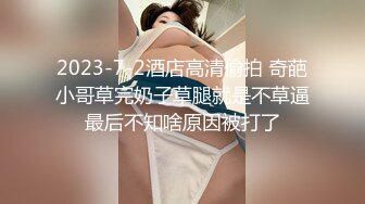 《贵在真实 极限偸拍》女人坑女人！温泉洗浴女宾换衣室洗浴室内部曝光4K，各种诱人胴体专挑年轻奶大身材好的拍