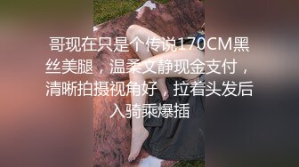 真实旗袍良家少妇全露脸，口活技术真棒，速度也适中