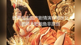 小仙女小姐姐 清纯女神〖樱空桃桃〗桃桃对肉棒的侍奉～淫声连连～浪叫到内射～网红战袍又纯又欲 攻速拉满！