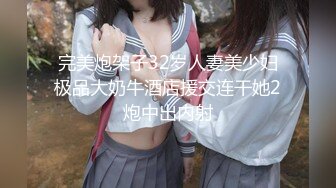 家庭摄像头破解入侵真实偸拍男女各种激烈性生活出租房情侣上演教科书式性爱 (54)