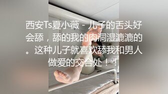 曾經火爆的空姐3P門事件 27