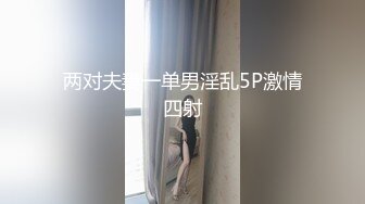 酒后干骚妻