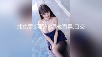 STP30417 國產AV 蘿莉社 劫財又劫色女大學生野外遊玩與大部隊走失被綁匪趁虛而入 嘉洛