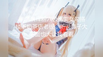 Minana呀_2023-07-22_20-18_90.6min_4