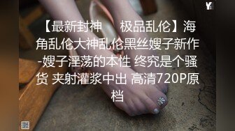 【小妹爱爸爸】贫困户家庭，农村淫荡小夫妻，超骚~大胸肥臀~深喉~喷水~啪啪，玩得不比城里人差 (6)