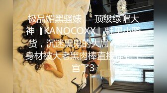 STP24476 星空传媒女神过年回家七步曲之XK8110回家的诱惑EP5上门礼物女王皮鞭套餐