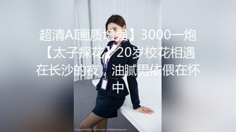 【JVID核弹精品】2024年新作，最新调教，【加加喵】，价值26美金一部，捆绑调教，听从主人的安排，满足要求