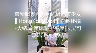 上海00后白丝袜