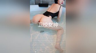 放浪传媒FX-0013线上直播甜美女主播邀约大战男粉丝