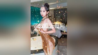 极品爆翘挺乳女神妖媚放电 漂亮E杯爆乳 极品无毛嫩穴 完美身材 高颜值女神降临 高清源码录制!